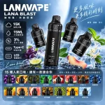 LANA BLAST 15000｜3%NIC｜15ML