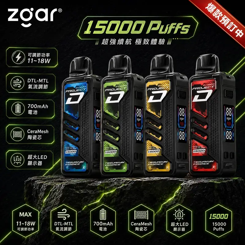 ZGAR Project D 冰熊卡帶主機