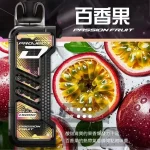 一次性電子煙 ZGAR Project D 冰熊卡帶｜約15000口｜磁吸快拆｜700mAh可充電｜口味-百香果