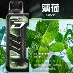 一次性電子煙 ZGAR Project D 冰熊卡帶｜約15000口｜磁吸快拆｜700mAh可充電｜口味-薄荷