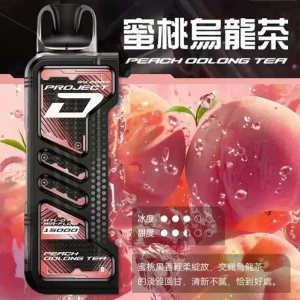 一次性電子煙 ZGAR Project D 冰熊卡帶｜約15000口｜磁吸快拆｜700mAh可充電｜口味-蜜桃烏龍