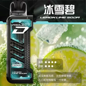 一次性電子煙 ZGAR Project D 冰熊卡帶｜約15000口｜磁吸快拆｜700mAh可充電｜口味-雪碧
